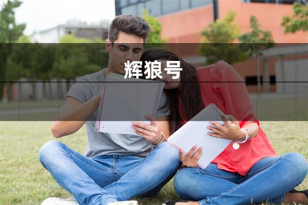盘点上海对外经贸大学在职研究生面试问题的公告（盘点上海对外经贸大学在职研究生面试问题）